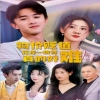物价贬值花掉一块钱真的好难 全集解析