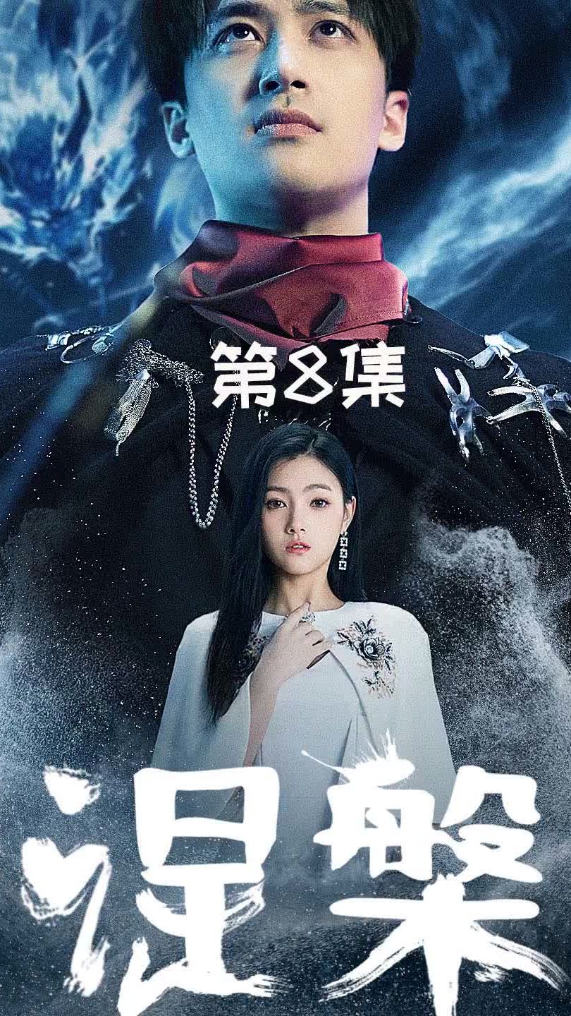 涅槃 轮回命运