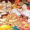 我家龙崽上热搜了 龙崽明星梦