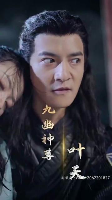 九幽之神尊 神秘宝藏之谜
