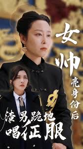 女帅亮身份后，渣男跪地唱征服 渣男跪地征服