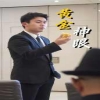 黄金神眼 考古发现