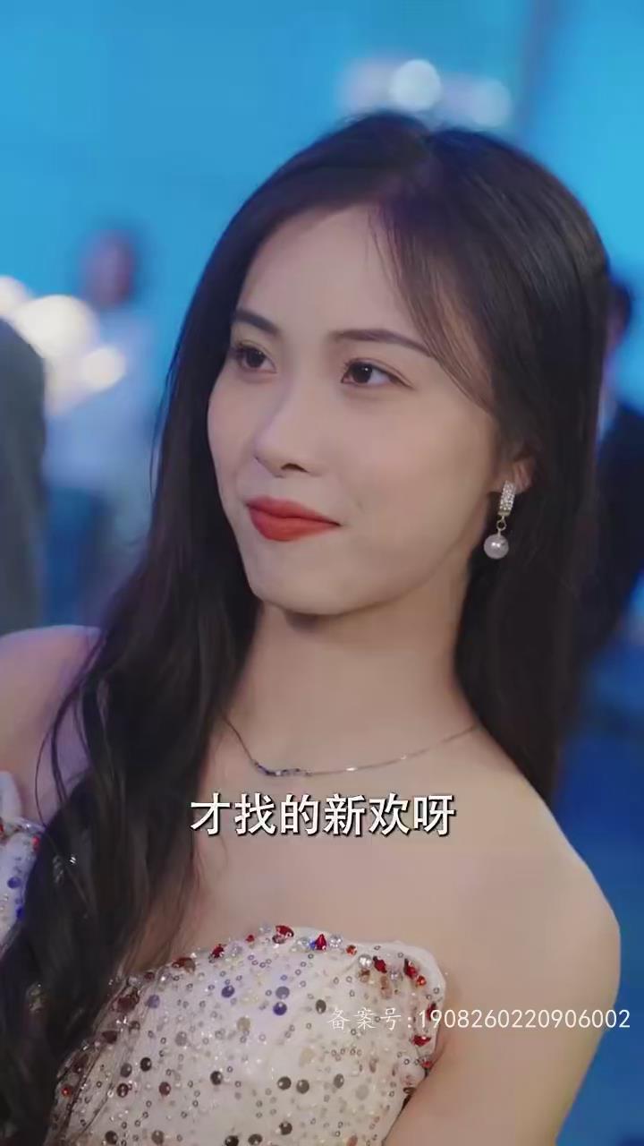 闪婚后，我竟跃升成女总裁 闪婚 升职 控制力