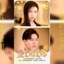 盛夏的复仇 复仇女神