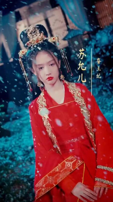 穿越王妃智斗倭国 倭国王子智谋
