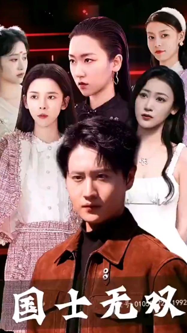 新版国士无双 日本武士剧情细腻