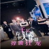 千亿弃妇被三个大佬哥哥撑腰狂宠 撑腰狂宠
