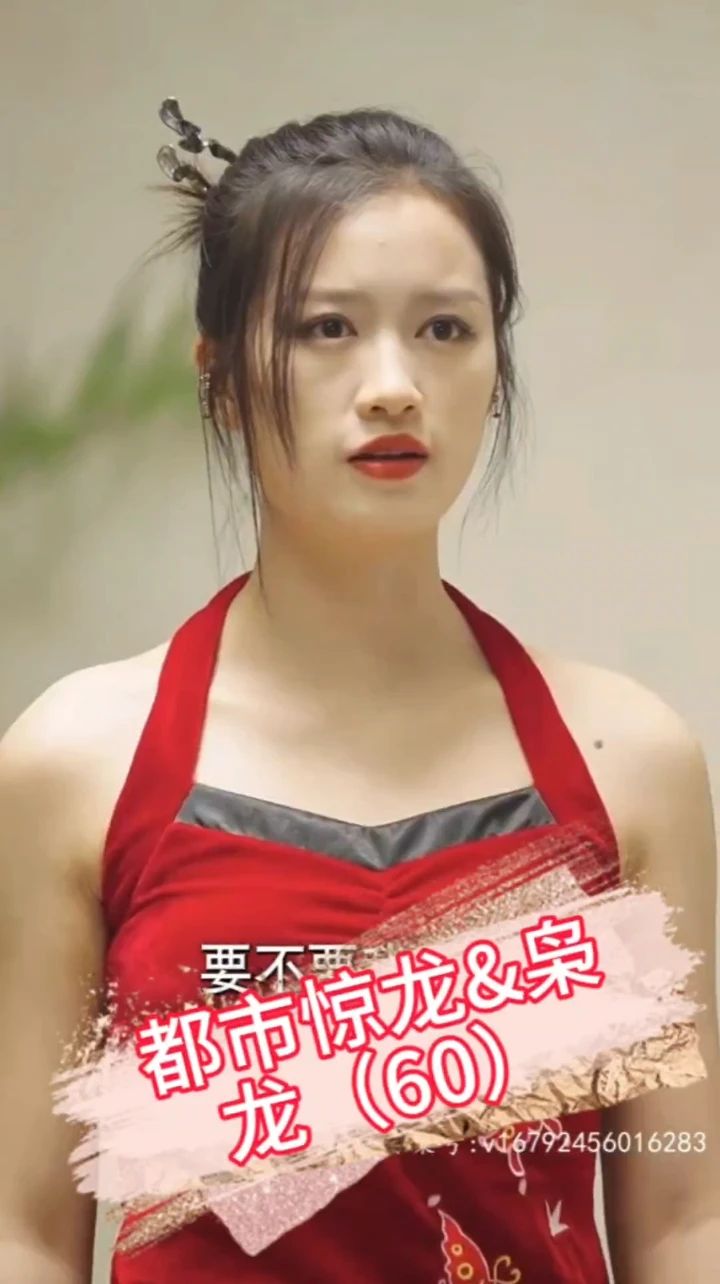 都市惊龙枭龙 都市犯罪血腥阴谋