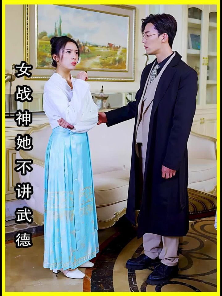 女将军来打工（女战神她不讲武德） 女性战士们