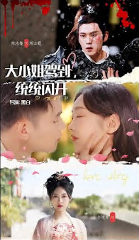 大小姐驾到，统统闪开 大小姐独霸影坛