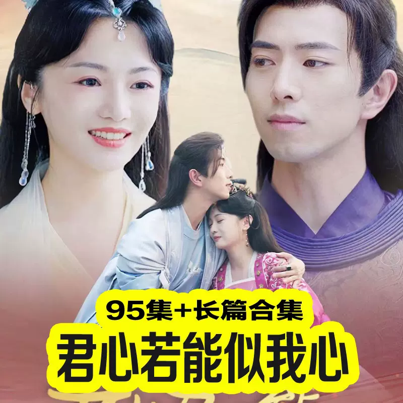 君心若能似我心(嫡女重生权臣的掌心宠) 权谋宫廷斗争