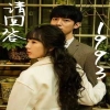 请回答1993 （重生妈咪的救赎人生） 重生妈妈故事
