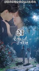 爱你从未是救赎 爱情拯救记