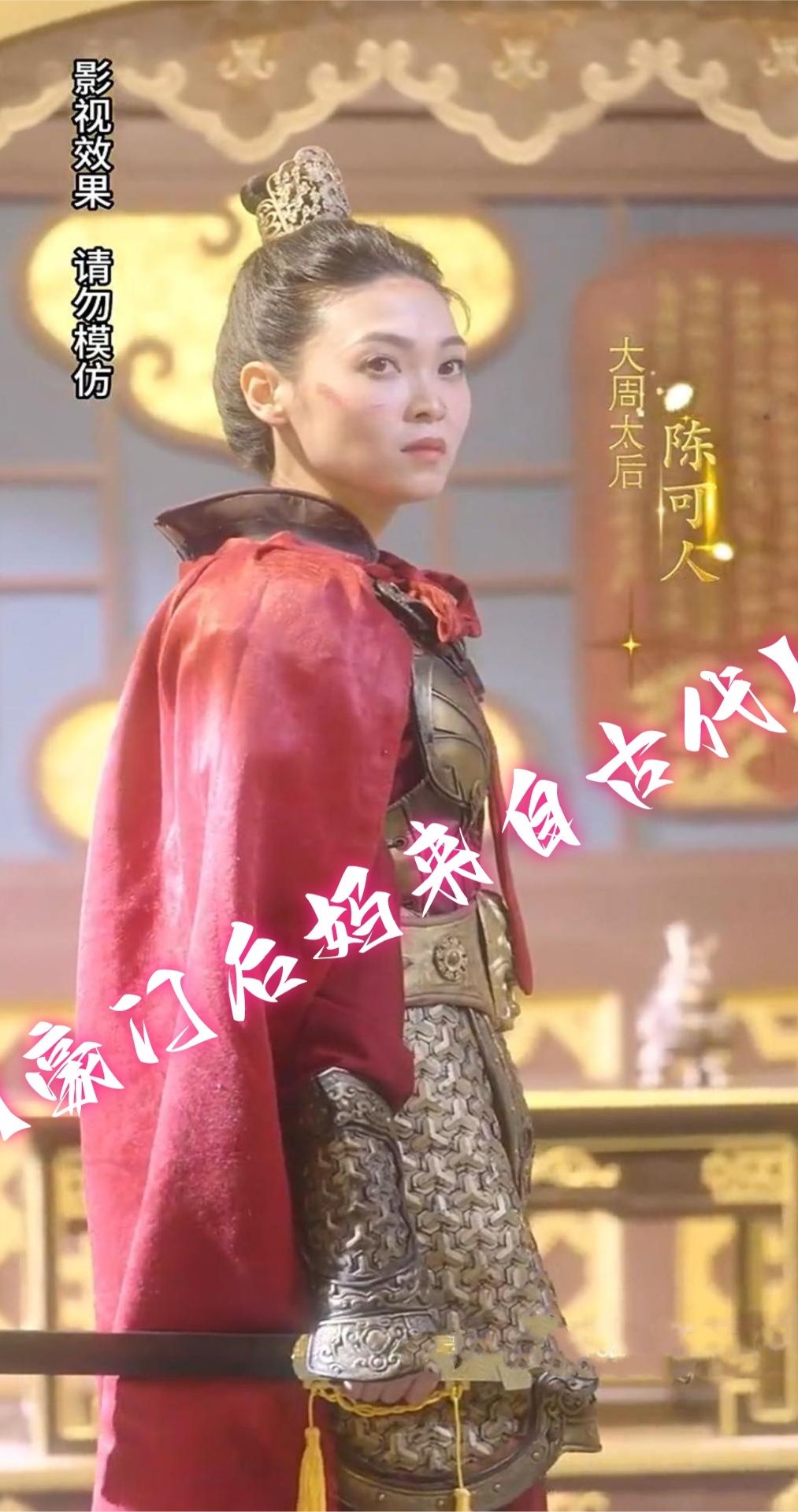 豪门后妈来自古代 古代豪门后妈