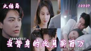 当替身我月入百万 替身行业生意