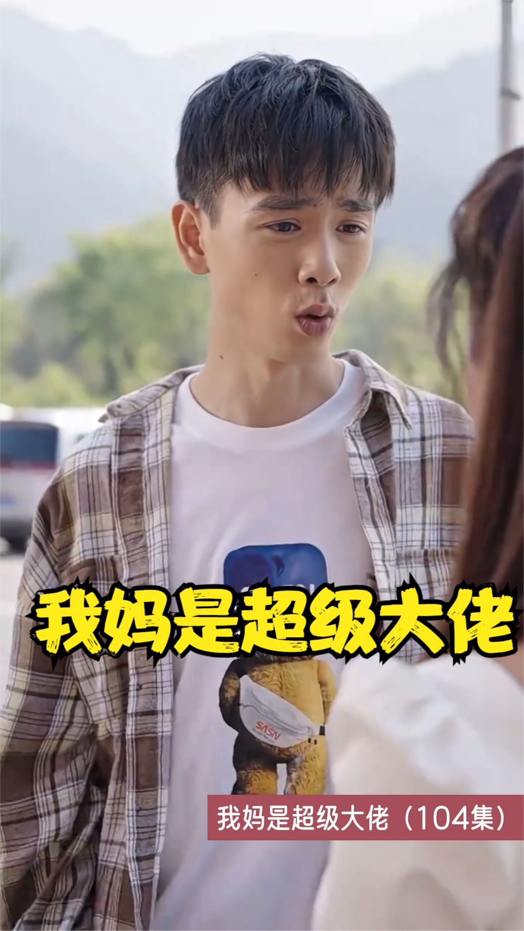 我妈是超级大佬 母亲事业成功者生活经历