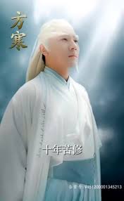 你们练武我修仙 修炼武功技能