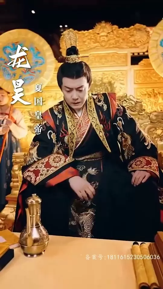 朕 皇帝权力斗争