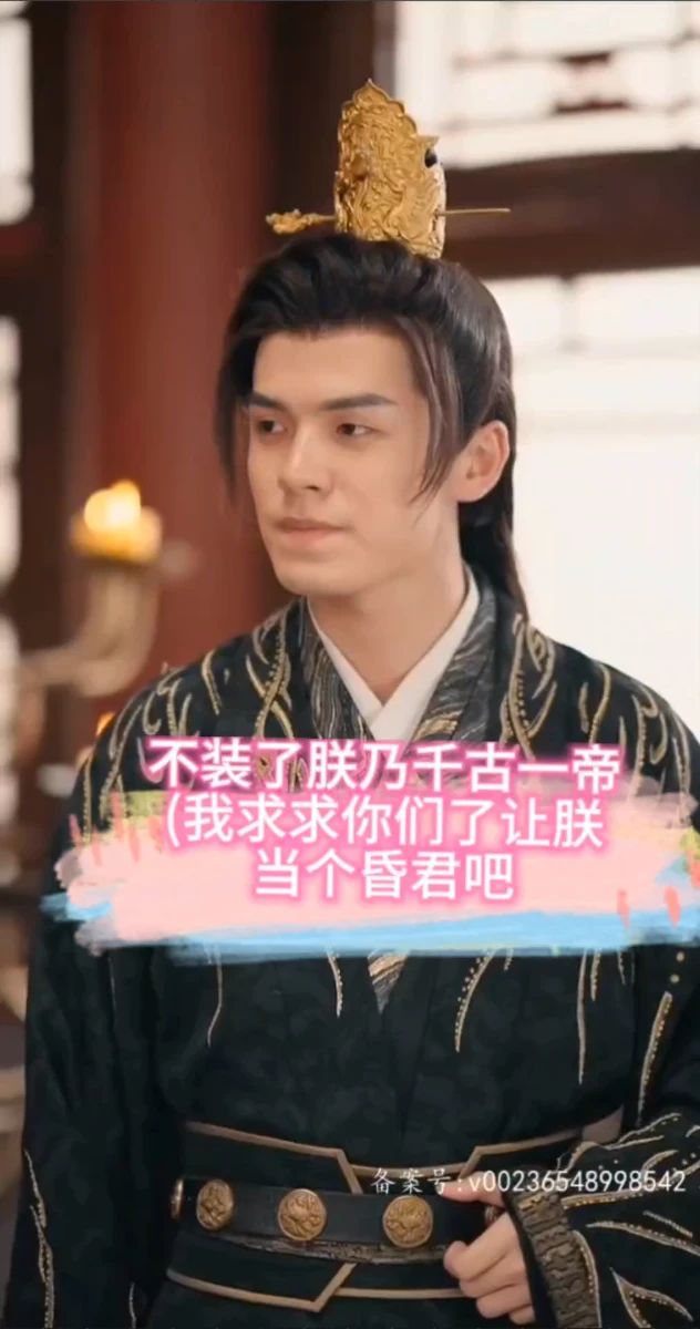 不装了，朕乃千古一帝 千古帝王传记片